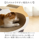 猫爪とぎベッド 通販 猫 爪とぎ 猫用爪とぎ ダンボール ベッド ペットベッド 猫ベッド 爪研ぎ ソファ ねこ つめとぎ 猫用品 ネコ 段ボール ストレス解消 NATURAL design