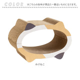 猫爪とぎベッド 通販 猫 爪とぎ 猫用爪とぎ ダンボール ベッド ペットベッド 猫ベッド 爪研ぎ ソファ ねこ つめとぎ 猫用品 ネコ 段ボール ストレス解消 NATURAL design