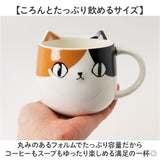 セラミック藍 マグカップ 通販 にゃん屋 猫3兄弟 マグ カップ 湯呑み コップ 食器 猫 ネコ ねこ セラミック 藍 ai 陶器 ギフト 贈り物 誕生日 女性 結婚記念日 家族 お揃い 可愛い