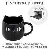 セラミック藍 マグカップ 通販 にゃん屋 猫3兄弟 マグ カップ 湯呑み コップ 食器 猫 ネコ ねこ セラミック 藍 ai 陶器 ギフト 贈り物 誕生日 女性 結婚記念日 家族 お揃い 可愛い