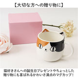 セラミック藍 マグカップ 通販 にゃん屋 猫3兄弟 マグ カップ 湯呑み コップ 食器 猫 ネコ ねこ セラミック 藍 ai 陶器 ギフト 贈り物 誕生日 女性 結婚記念日 家族 お揃い 可愛い