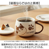 セラミック藍 マグカップ 通販 にゃん屋 猫3兄弟 マグ カップ 蓋付きマグカップ 陶器 蓋つきマグ フタ付き コップ 食器 猫 ネコ ねこ ギフト 贈り物 誕生日 女性 結婚記念日 家族 お揃い