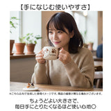 セラミック藍 マグカップ 通販 にゃん屋 猫3兄弟 マグ カップ 蓋付きマグカップ 陶器 蓋つきマグ フタ付き コップ 食器 猫 ネコ ねこ ギフト 贈り物 誕生日 女性 結婚記念日 家族 お揃い