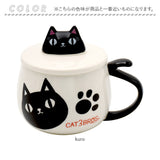 セラミック藍 マグカップ 通販 にゃん屋 猫3兄弟 マグ カップ 蓋付きマグカップ 陶器 蓋つきマグ フタ付き コップ 食器 猫 ネコ ねこ ギフト 贈り物 誕生日 女性 結婚記念日 家族 お揃い