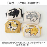 ニャンタマポーチ AND PACKABLE 通販 ミニポーチ 猫 小物入れ かわいい ねこ ネコ アニマル 動物 おしゃれ アニマルモチーフ ペンポーチ コンパクト 持ち歩き アンドパッカブル