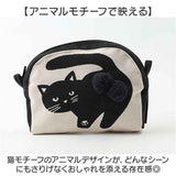 ニャンタマポーチ AND PACKABLE 通販 ミニポーチ 猫 小物入れ かわいい ねこ ネコ アニマル 動物 おしゃれ アニマルモチーフ ペンポーチ コンパクト 持ち歩き アンドパッカブル