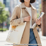 トートバッグ AND PACKABLE 通販 ニャンタマトートバッグ 大きめ A4 ショルダーバッグ 猫 ねこ ネコ 肩掛け おしゃれ かわいい トートバック サブバッグ アンドパッカブル かばん トート