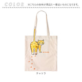 トートバッグ AND PACKABLE 通販 ニャンタマトートバッグ 大きめ A4 ショルダーバッグ 猫 ねこ ネコ 肩掛け おしゃれ かわいい トートバック サブバッグ アンドパッカブル かばん トート
