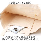 トートバッグ AND PACKABLE 通販 ニャンタマトートバッグ 大きめ A4 ショルダーバッグ 猫 ねこ ネコ 肩掛け おしゃれ かわいい トートバック サブバッグ アンドパッカブル かばん トート