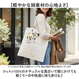 トートバッグ AND PACKABLE 通販 ニャンタマトートバッグ 大きめ A4 ショルダーバッグ 猫 ねこ ネコ 肩掛け おしゃれ かわいい トートバック サブバッグ アンドパッカブル かばん トート