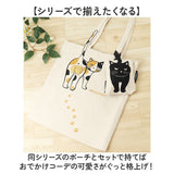 トートバッグ AND PACKABLE 通販 ニャンタマトートバッグ 大きめ A4 ショルダーバッグ 猫 ねこ ネコ 肩掛け おしゃれ かわいい トートバック サブバッグ アンドパッカブル かばん トート