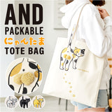 トートバッグ AND PACKABLE 通販 ニャンタマトートバッグ 大きめ A4 ショルダーバッグ 猫 ねこ ネコ 肩掛け おしゃれ かわいい トートバック サブバッグ アンドパッカブル かばん トート