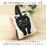 ティッシュポーチ AND PACKABLE 通販 ティッシュ入れ ポーチ ミニポーチ 猫 ねこ ネコ 小物入れ かわいい コスメポーチ ポケットティッシュポーチ メイクポーチ おしゃれ 化粧ポーチ