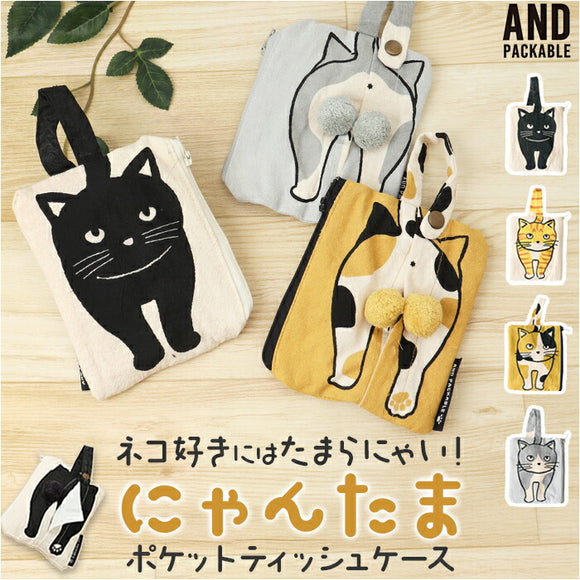 nyanttp_580x.jpg?v=1771896614