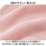 タオルハンカチ 通販 LIVHEART リブハアト ハンカチ ハンドタオル ハンカチタオル ポケットタオル ミニタオル 動物 アニマル レディース メンズ 持ち歩き 携帯 ギフト かわいい カワイイ