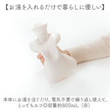 湯たんぽ お湯 式 通販 ふわふわにゃんこ湯たんぽ ソフトタイプ 電源不要 持ち運び 携帯 容量800? ぬいぐるみ かわいい おしゃれ エコ 省エネ 寒さ対策 暖かい 冷え対策 防寒対策 手洗い