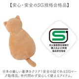湯たんぽ お湯 式 通販 ふわふわにゃんこ湯たんぽ ソフトタイプ 電源不要 持ち運び 携帯 容量800? ぬいぐるみ かわいい おしゃれ エコ 省エネ 寒さ対策 暖かい 冷え対策 防寒対策 手洗い