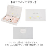 ベビー食器 日本製 ギフトセット 通販 出産祝い ベビー ベビーギフト 赤ちゃん食器 電子レンジ 食洗器対応 お食い初め 子ども食器 離乳食 猫型 ねこ おしゃれ かわいい 女の子 男の子
