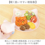 ベビー食器 日本製 ギフトセット 通販 出産祝い ベビー ベビーギフト 赤ちゃん食器 電子レンジ 食洗器対応 お食い初め 子ども食器 離乳食 猫型 ねこ おしゃれ かわいい 女の子 男の子