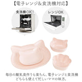 ベビー食器 日本製 ギフトセット 通販 出産祝い ベビー ベビーギフト 赤ちゃん食器 電子レンジ 食洗器対応 お食い初め 子ども食器 離乳食 猫型 ねこ おしゃれ かわいい 女の子 男の子