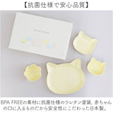 ベビー食器 日本製 ギフトセット 通販 出産祝い ベビー ベビーギフト 赤ちゃん食器 電子レンジ 食洗器対応 お食い初め 子ども食器 離乳食 猫型 ねこ おしゃれ かわいい 女の子 男の子