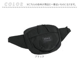 センバドー ボディバッグ ナイロン 通販 ウエストバッグ ウエストバック ボディーバッグ ボディバック ボディーバック 小銭入れ 撥水 はっ水 ナイロンバッグ カジュアルバッグ ポケット