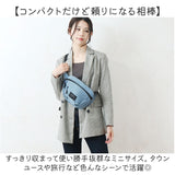 センバドー ボディバッグ ナイロン 通販 ウエストバッグ ウエストバック ボディーバッグ ボディバック ボディーバック 小銭入れ 撥水 はっ水 ナイロンバッグ カジュアルバッグ ポケット