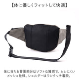 センバドー ボディバッグ ナイロン 通販 ウエストバッグ ウエストバック ボディーバッグ ボディバック ボディーバック 小銭入れ 撥水 はっ水 ナイロンバッグ カジュアルバッグ ポケット
