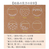 ムーミン ストームグラス 通販 気象計 天気予報 サイエンス 科学 天気 天候 気温 オブジェ 飾り にょろにょろ ニョロニョロ 結晶 かわいい 可愛い 北欧 ナチュラル サイエンスグッズ