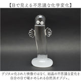 ムーミン ストームグラス 通販 気象計 天気予報 サイエンス 科学 天気 天候 気温 オブジェ 飾り にょろにょろ ニョロニョロ 結晶 かわいい 可愛い 北欧 ナチュラル サイエンスグッズ