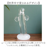 ムーミン ストームグラス 通販 気象計 天気予報 サイエンス 科学 天気 天候 気温 オブジェ 飾り にょろにょろ ニョロニョロ 結晶 かわいい 可愛い 北欧 ナチュラル サイエンスグッズ