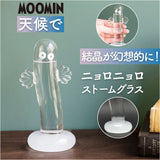 ムーミン ストームグラス 通販 気象計 天気予報 サイエンス 科学 天気 天候 気温 オブジェ 飾り にょろにょろ ニョロニョロ 結晶 かわいい 可愛い 北欧 ナチュラル サイエンスグッズ