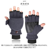 手袋 メンズ 通販 手ぶくろ グローブ フリース ミトン スマホ対応 指開き 指なし 防寒 防風 滑り止め シンプル 厚手 あたたかい 通勤 通学 アウトドア 自転車 バイク レディース おしゃれ