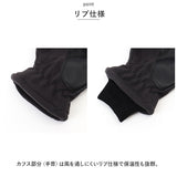 手袋 メンズ 通販 手ぶくろ グローブ フリース ミトン スマホ対応 指開き 指なし 防寒 防風 滑り止め シンプル 厚手 あたたかい 通勤 通学 アウトドア 自転車 バイク レディース おしゃれ