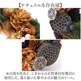 お正月 リース M 通販 玄関リース 冬 玄関 飾り Mサイズ 玄関飾り 壁飾り 秋 正月飾り 花 オーナメント GREEN HOUSE グリーンハウス ギフトボックス ウェルカム クリスマス ハロウィン