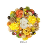 お正月 リース S 通販 玄関リース 冬 玄関 飾り Sサイズ 玄関飾り 壁飾り 秋 正月飾り 花 オーナメント GREEN HOUSE グリーンハウス ギフトボックス ウェルカム クリスマス ハロウィン