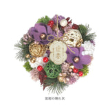 お正月 リース S 通販 玄関リース 冬 玄関 飾り Sサイズ 玄関飾り 壁飾り 秋 正月飾り 花 オーナメント GREEN HOUSE グリーンハウス ギフトボックス ウェルカム クリスマス ハロウィン