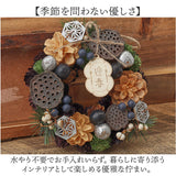 お正月 リース S 通販 玄関リース 冬 玄関 飾り Sサイズ 玄関飾り 壁飾り 秋 正月飾り 花 オーナメント GREEN HOUSE グリーンハウス ギフトボックス ウェルカム クリスマス ハロウィン