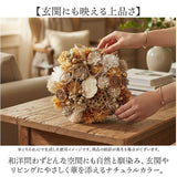 お正月 リース S 通販 玄関リース 冬 玄関 飾り Sサイズ 玄関飾り 壁飾り 秋 正月飾り 花 オーナメント GREEN HOUSE グリーンハウス ギフトボックス ウェルカム クリスマス ハロウィン