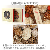 お正月 リース S 通販 玄関リース 冬 玄関 飾り Sサイズ 玄関飾り 壁飾り 秋 正月飾り 花 オーナメント GREEN HOUSE グリーンハウス ギフトボックス ウェルカム クリスマス ハロウィン