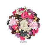 お正月 リース S 通販 玄関リース 冬 玄関 飾り Sサイズ 玄関飾り 壁飾り 秋 正月飾り 花 オーナメント GREEN HOUSE グリーンハウス ギフトボックス ウェルカム クリスマス ハロウィン