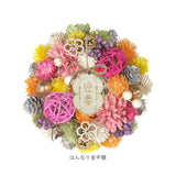 お正月 リース S 通販 玄関リース 冬 玄関 飾り Sサイズ 玄関飾り 壁飾り 秋 正月飾り 花 オーナメント GREEN HOUSE グリーンハウス ギフトボックス ウェルカム クリスマス ハロウィン