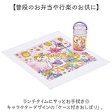 Skater スケーター おしぼり ケース付き OA5AG キャラクター 通販 子供用おしぼりタオル ミニタオル ハンドタオル おしぼりタオル タオル 抗菌ケース付き ケース付 ハンドル付き ミニ