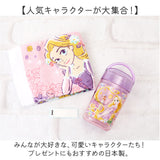 Skater スケーター おしぼり ケース付き OA5AG キャラクター 通販 子供用おしぼりタオル ミニタオル ハンドタオル おしぼりタオル タオル 抗菌ケース付き ケース付 ハンドル付き ミニ