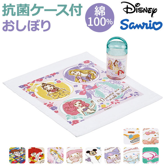 Skater スケーター おしぼり ケース付き OA5AG キャラクター 通販 子供用おしぼりタオル ミニタオル ハンドタオル おしぼりタオル タオル 抗菌ケース付き ケース付 ハンドル付き ミニ