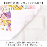 Skater スケーター おしぼり ケース付き OA5AG キャラクター 通販 子供用おしぼりタオル ミニタオル ハンドタオル おしぼりタオル タオル 抗菌ケース付き ケース付 ハンドル付き ミニ