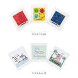 SKATER スケーター おしぼり タオル 3枚セット 通販 キャラクター お手拭きタオル タオル タオルハンカチ ハンカチ 保育園 キッズ 子供 こども 子ども 男の子 女の子 運動会 遠足 公園