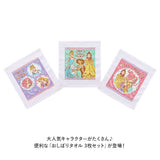 SKATER スケーター おしぼり タオル 3枚セット 通販 キャラクター お手拭きタオル タオル タオルハンカチ ハンカチ 保育園 キッズ 子供 こども 子ども 男の子 女の子 運動会 遠足 公園