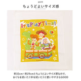 SKATER スケーター おしぼり タオル 3枚セット 通販 キャラクター お手拭きタオル タオル タオルハンカチ ハンカチ 保育園 キッズ 子供 こども 子ども 男の子 女の子 運動会 遠足 公園