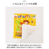 SKATER スケーター おしぼり タオル 3枚セット 通販 キャラクター お手拭きタオル タオル タオルハンカチ ハンカチ 保育園 キッズ 子供 こども 子ども 男の子 女の子 運動会 遠足 公園